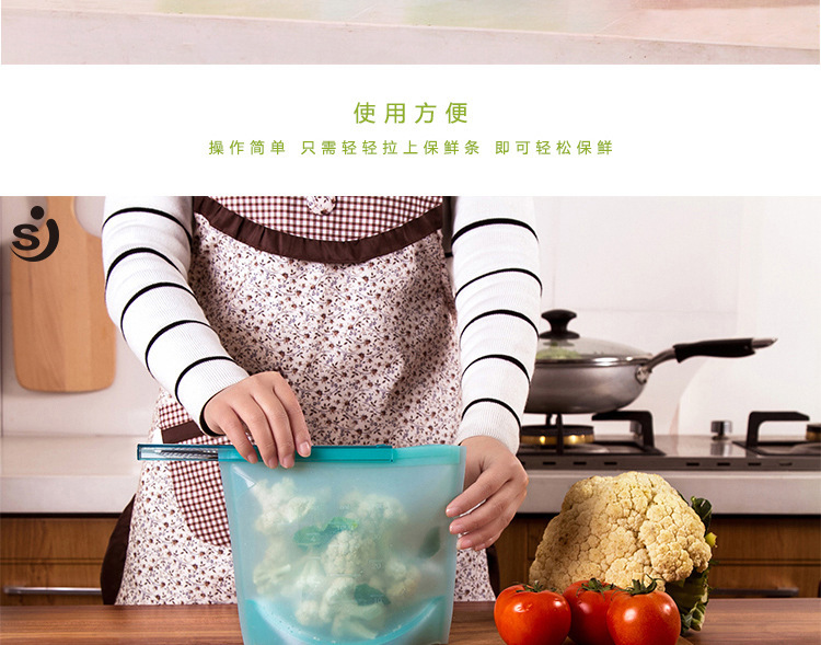 矽膠保鮮袋 矽膠保鮮袋