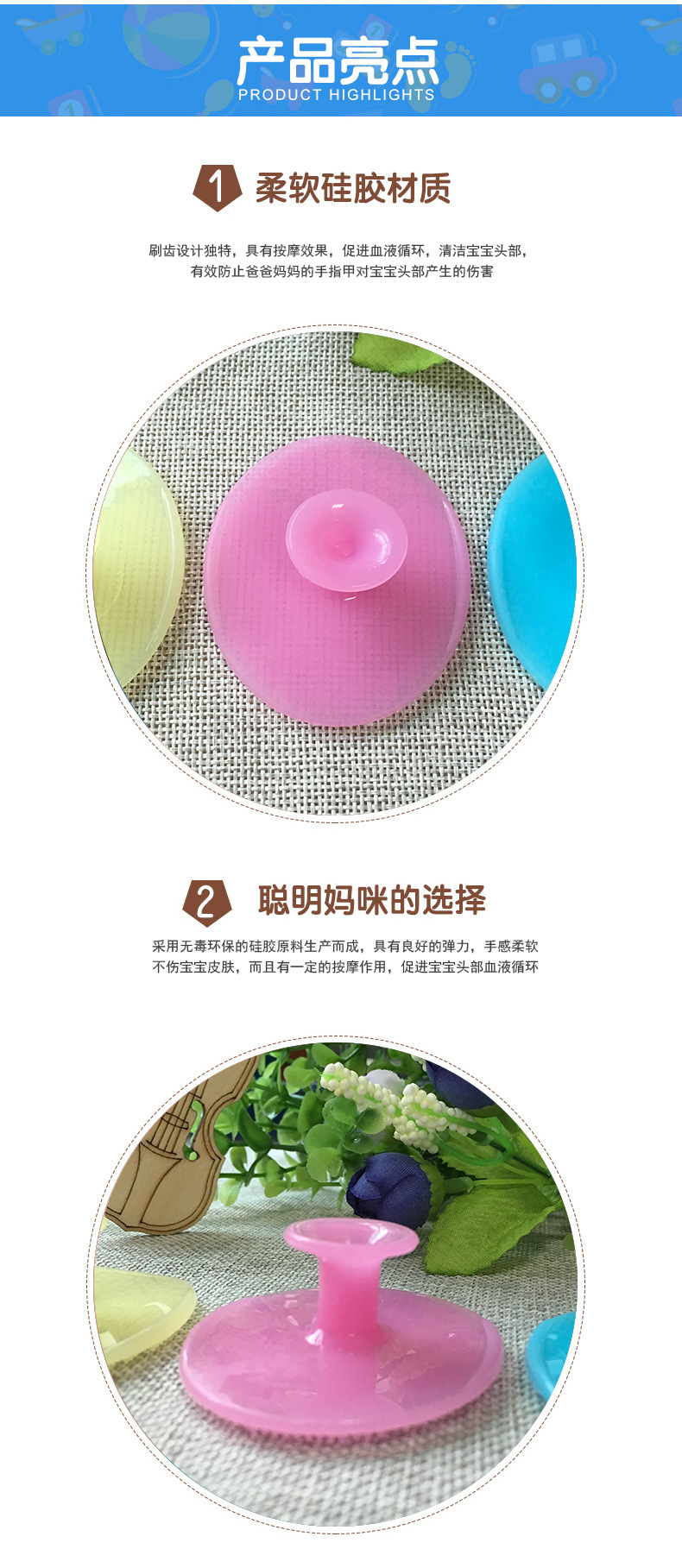 矽膠嬰兒洗頭刷 矽膠嬰兒洗頭刷