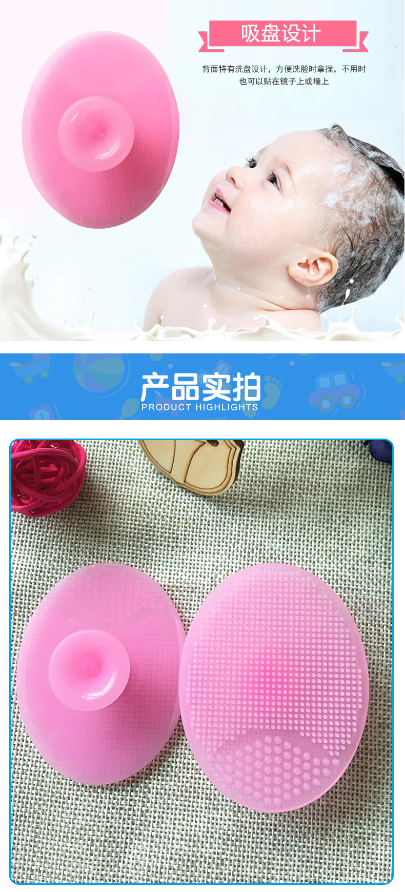 矽膠嬰兒洗頭刷 矽膠嬰兒洗頭刷