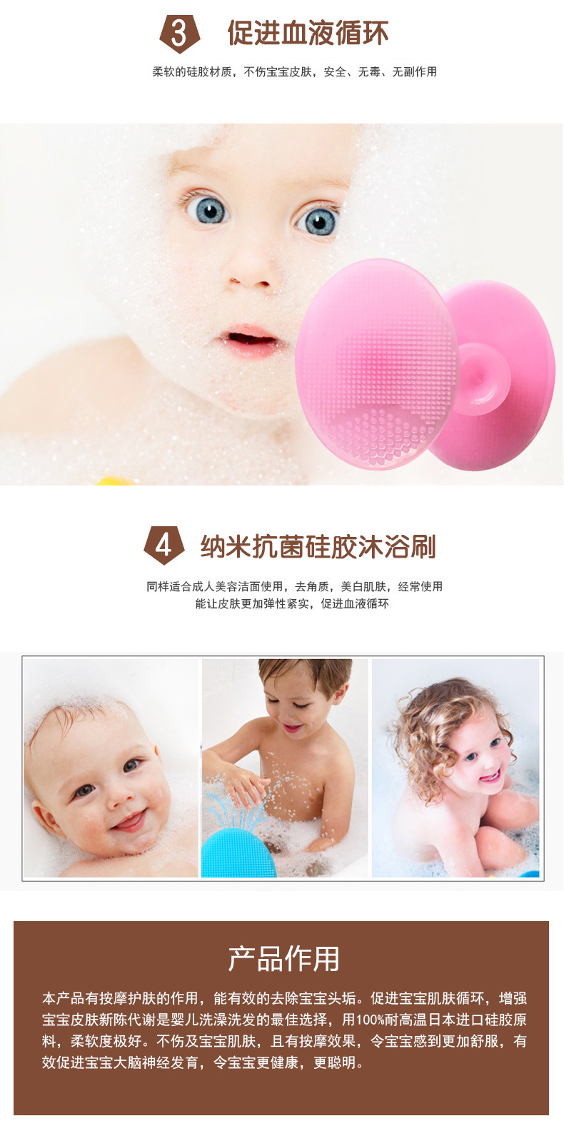 矽膠嬰兒洗頭刷 矽膠嬰兒洗頭刷