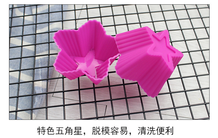 矽膠五角星馬芬杯,7cm五角星馬芬杯,矽膠馬芬杯 矽膠五角星馬芬杯,7cm五角星馬芬杯,矽膠馬芬杯