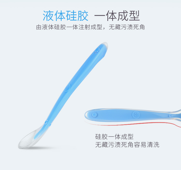 矽膠兒童軟勺 矽膠兒童軟勺