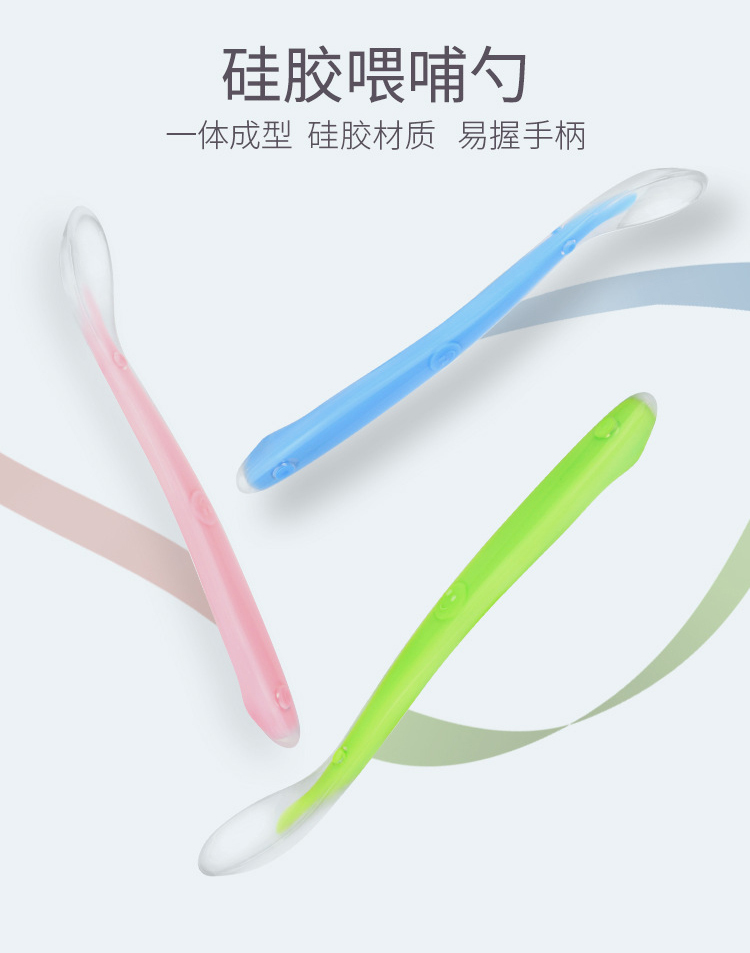 矽膠兒童軟勺 矽膠兒童軟勺