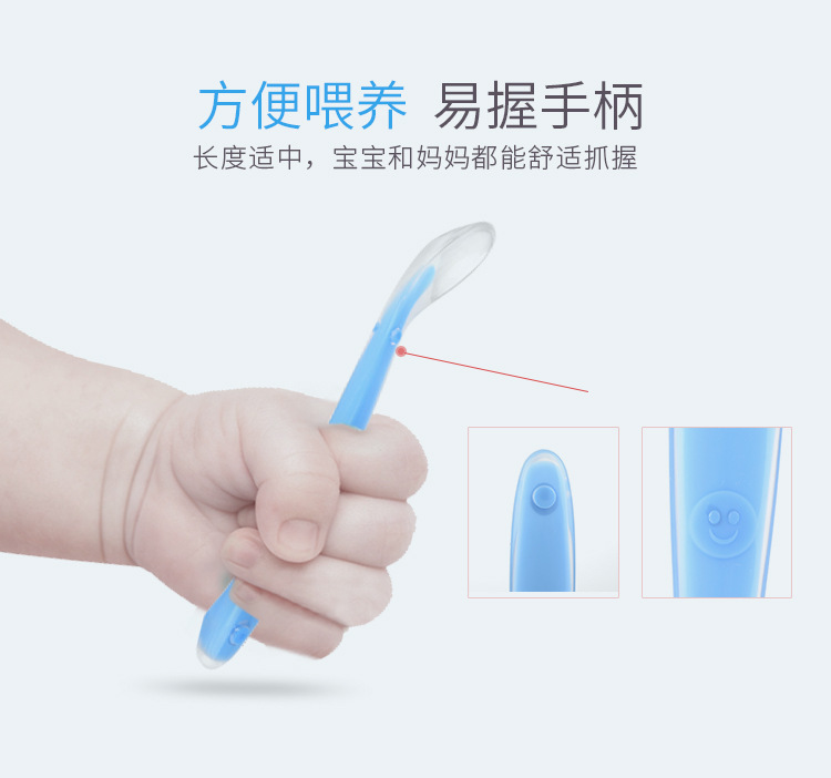 矽膠兒童軟勺 矽膠兒童軟勺