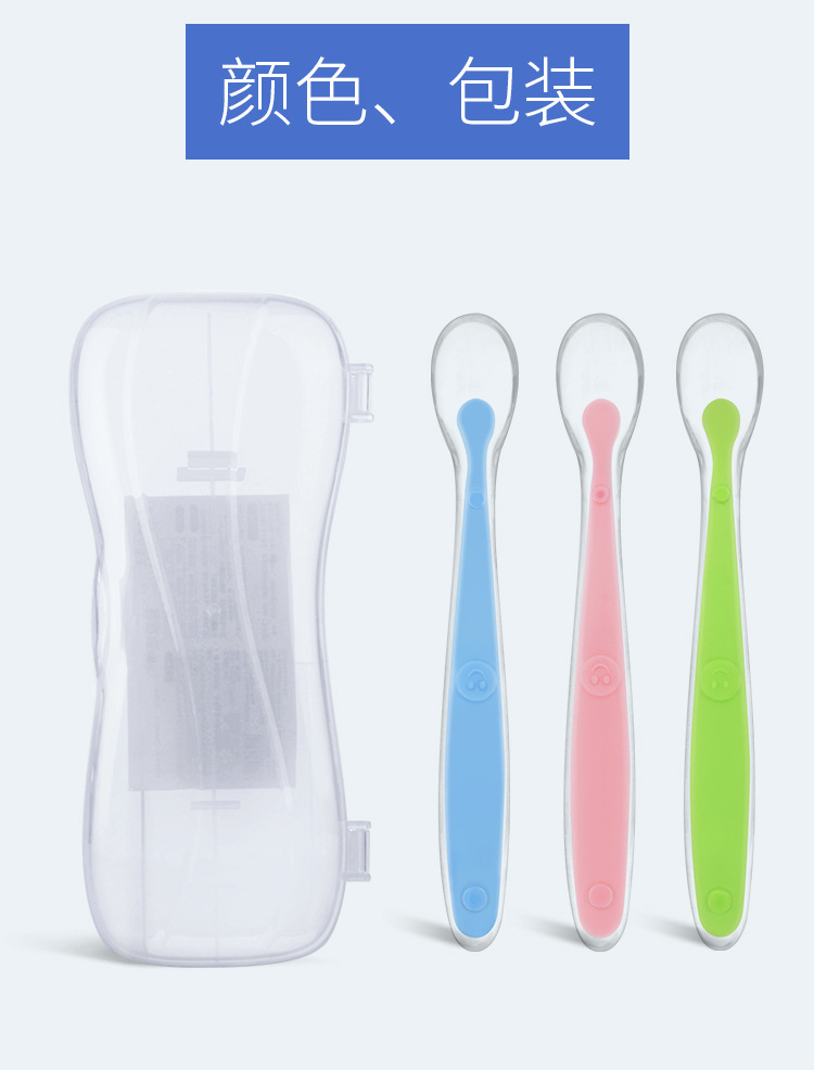 矽膠兒童軟勺 矽膠兒童軟勺