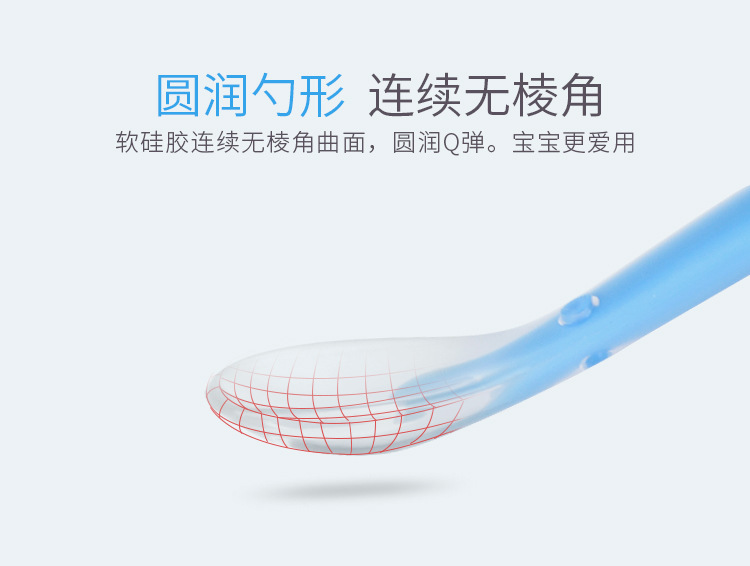 矽膠兒童軟勺 矽膠兒童軟勺