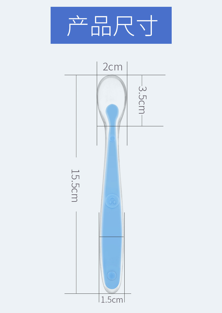 矽膠兒童軟勺 矽膠兒童軟勺