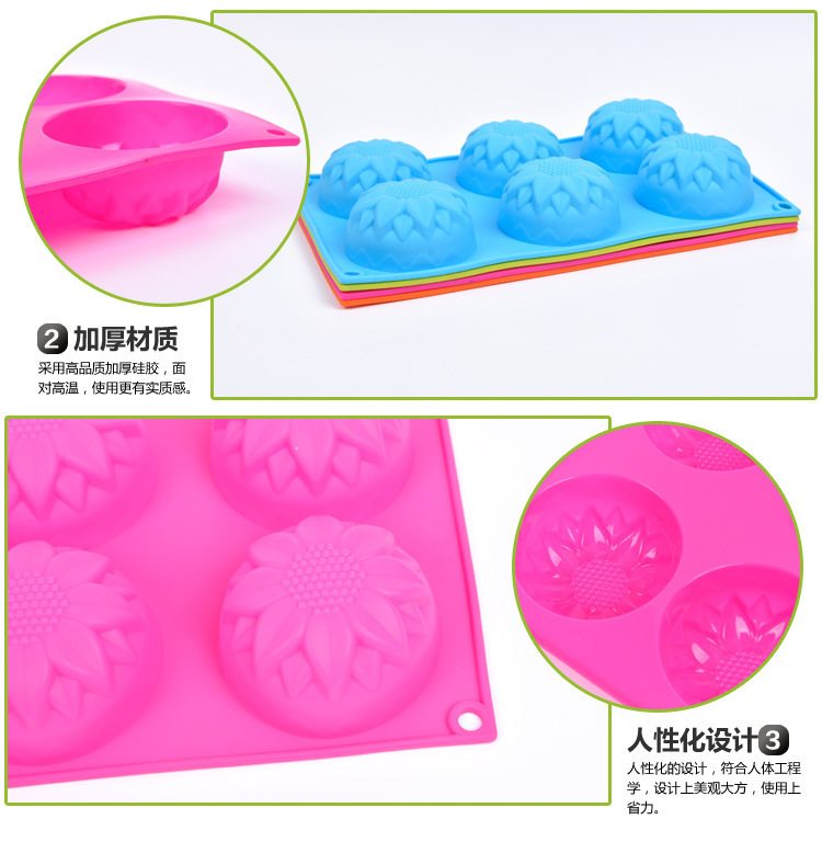 葵花肥皂模具,矽膠肥皂模,6連肥皂模 葵花肥皂模具,矽膠肥皂模,6連肥皂模