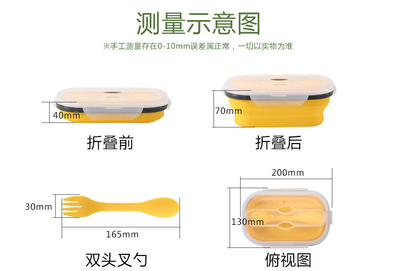 矽膠折疊飯盒,矽膠伸縮便當盒,矽膠耐高溫飯盒 矽膠折疊飯盒,矽膠伸縮便當盒,矽膠耐高溫飯盒