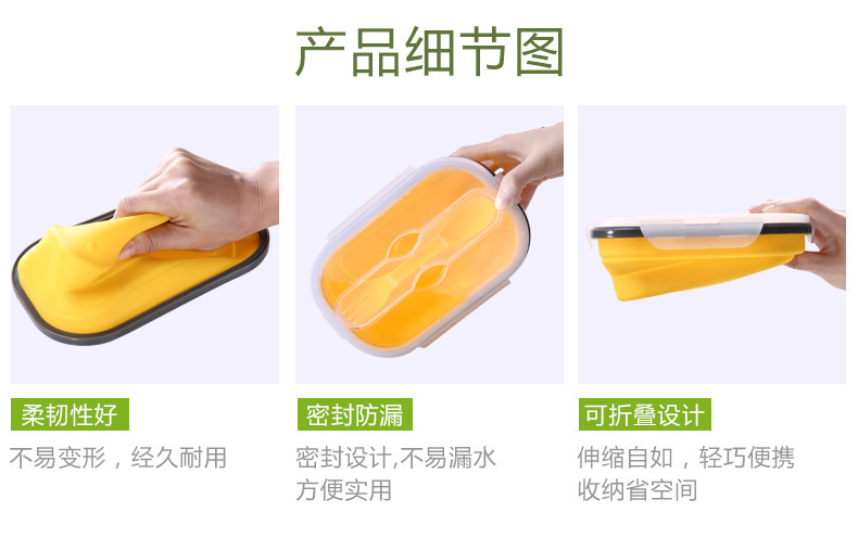 矽膠折疊飯盒,矽膠伸縮便當盒,矽膠耐高溫飯盒 矽膠折疊飯盒,矽膠伸縮便當盒,矽膠耐高溫飯盒