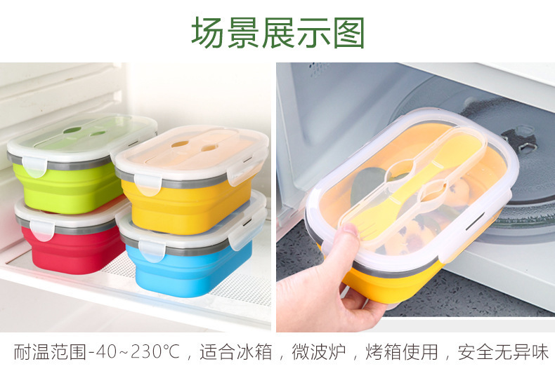 矽膠折疊飯盒,矽膠伸縮便當盒,矽膠耐高溫飯盒 矽膠折疊飯盒,矽膠伸縮便當盒,矽膠耐高溫飯盒