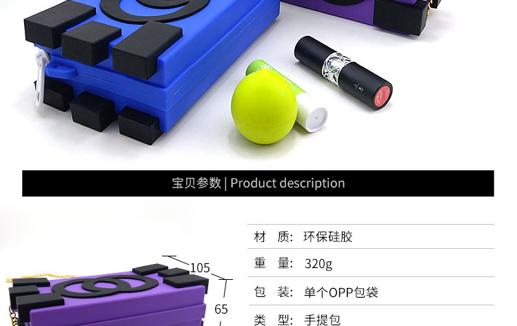 積木背包,矽膠單肩背包,女士手拿包 積木背包,矽膠單肩背包,女士手拿包