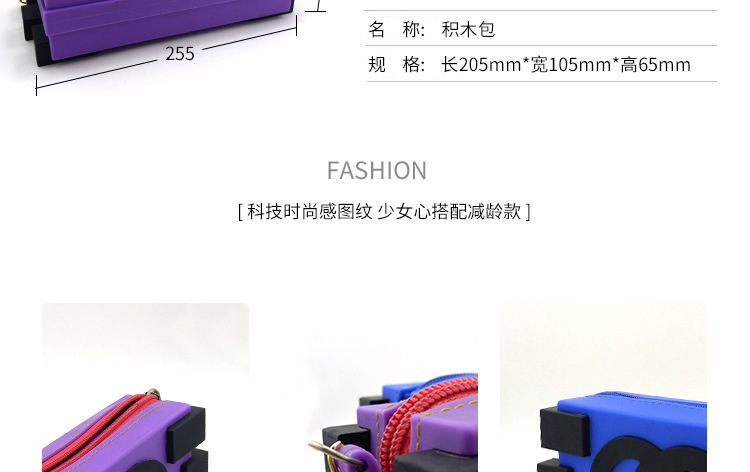 積木背包,矽膠單肩背包,女士手拿包 積木背包,矽膠單肩背包,女士手拿包