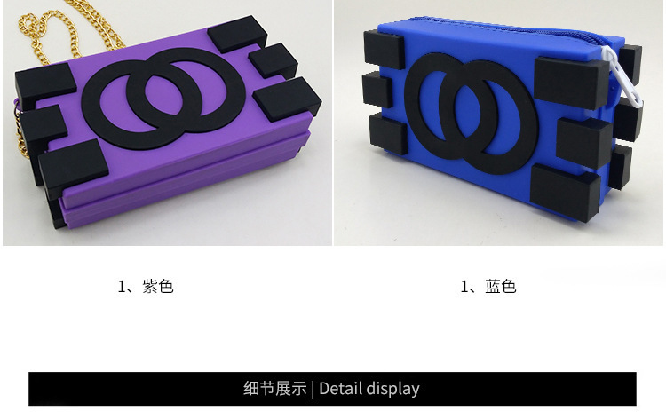 積木背包,矽膠單肩背包,女士手拿包 積木背包,矽膠單肩背包,女士手拿包