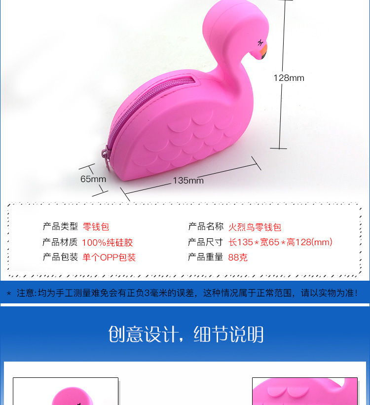矽膠火烈鳥零錢包,火烈鳥收納包,火烈鳥拉鏈硬幣包 矽膠火烈鳥零錢包,火烈鳥收納包,火烈鳥拉鏈硬幣包