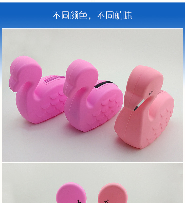 矽膠火烈鳥零錢包,火烈鳥收納包,火烈鳥拉鏈硬幣包 矽膠火烈鳥零錢包,火烈鳥收納包,火烈鳥拉鏈硬幣包