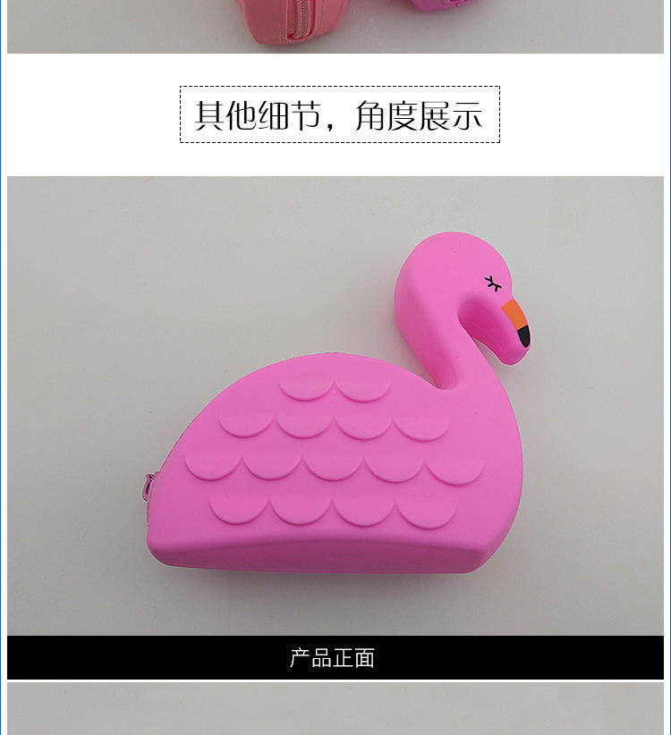 矽膠火烈鳥零錢包,火烈鳥收納包,火烈鳥拉鏈硬幣包 矽膠火烈鳥零錢包,火烈鳥收納包,火烈鳥拉鏈硬幣包