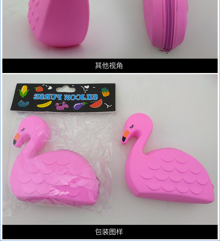 矽膠火烈鳥零錢包,火烈鳥收納包,火烈鳥拉鏈硬幣包 矽膠火烈鳥零錢包,火烈鳥收納包,火烈鳥拉鏈硬幣包