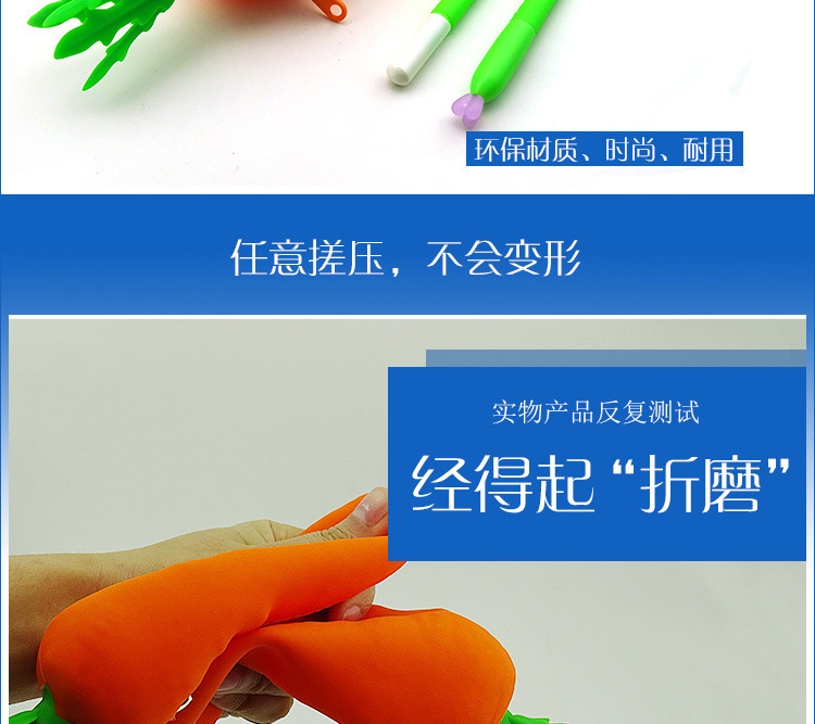 胡蘿卜筆袋,矽膠胡蘿卜筆袋 胡蘿卜筆袋,矽膠胡蘿卜筆袋