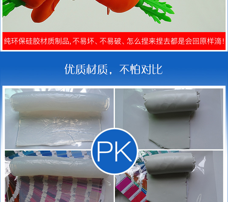 胡蘿卜筆袋,矽膠胡蘿卜筆袋 胡蘿卜筆袋,矽膠胡蘿卜筆袋