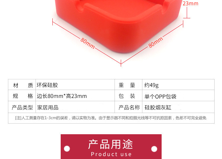 方形矽膠煙灰缸,矽膠煙灰缸,禮品煙灰缸 方形矽膠煙灰缸,矽膠煙灰缸,禮品煙灰缸