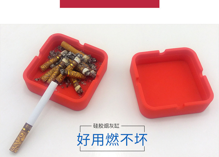 方形矽膠煙灰缸,矽膠煙灰缸,禮品煙灰缸 方形矽膠煙灰缸,矽膠煙灰缸,禮品煙灰缸