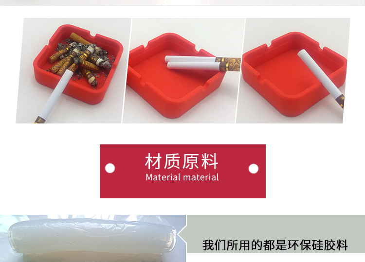 方形矽膠煙灰缸,矽膠煙灰缸,禮品煙灰缸 方形矽膠煙灰缸,矽膠煙灰缸,禮品煙灰缸