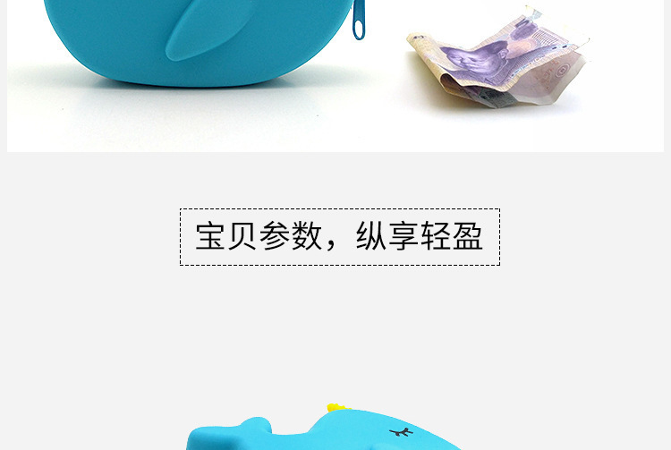 獨角鯨零錢包,矽膠獨角鯨零錢包,鯨魚硬幣包 獨角鯨零錢包,矽膠獨角鯨零錢包,鯨魚硬幣包