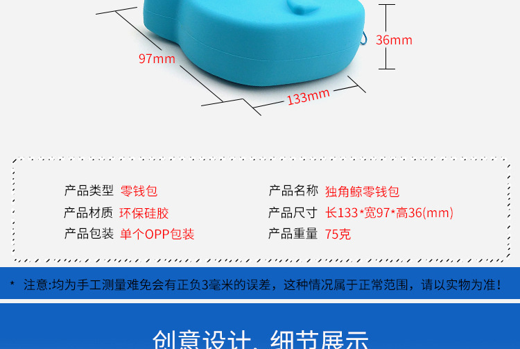 獨角鯨零錢包,矽膠獨角鯨零錢包,鯨魚硬幣包 獨角鯨零錢包,矽膠獨角鯨零錢包,鯨魚硬幣包