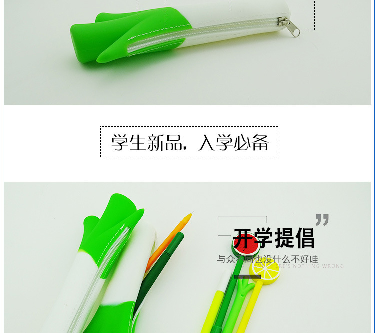 大蔥矽膠零錢包,大蔥拉鏈筆袋,大蔥矽膠筆包 大蔥矽膠零錢包,大蔥拉鏈筆袋,大蔥矽膠筆包