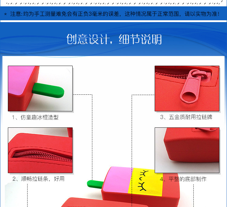 矽膠冰淇淋零錢包,矽膠雪糕零錢包,矽膠雪糕卡片包 矽膠冰淇淋零錢包,矽膠雪糕零錢包,矽膠雪糕卡片包
