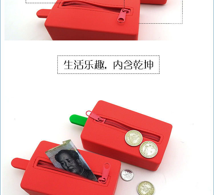 矽膠冰淇淋零錢包,矽膠雪糕零錢包,矽膠雪糕卡片包 矽膠冰淇淋零錢包,矽膠雪糕零錢包,矽膠雪糕卡片包
