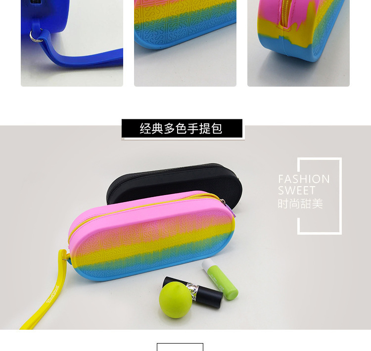 矽膠lss文具包,矽膠拉鏈鉛筆包,學生文具包 矽膠lss文具包,矽膠拉鏈鉛筆包,學生文具包