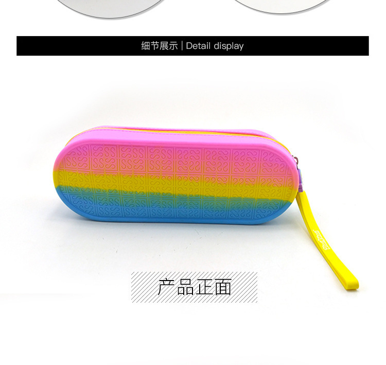 矽膠lss文具包,矽膠拉鏈鉛筆包,學生文具包 矽膠lss文具包,矽膠拉鏈鉛筆包,學生文具包