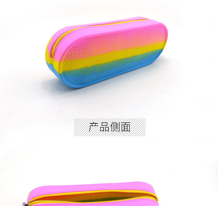 矽膠lss文具包,矽膠拉鏈鉛筆包,學生文具包 矽膠lss文具包,矽膠拉鏈鉛筆包,學生文具包