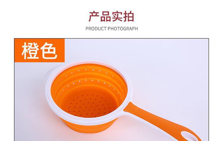 矽膠折疊漏勺-創意矽膠折疊瀝水籃-可伸縮食品級矽膠折疊漏勺 矽膠折疊漏勺-創意矽膠折疊瀝水籃-可伸縮食品級矽膠折疊漏勺