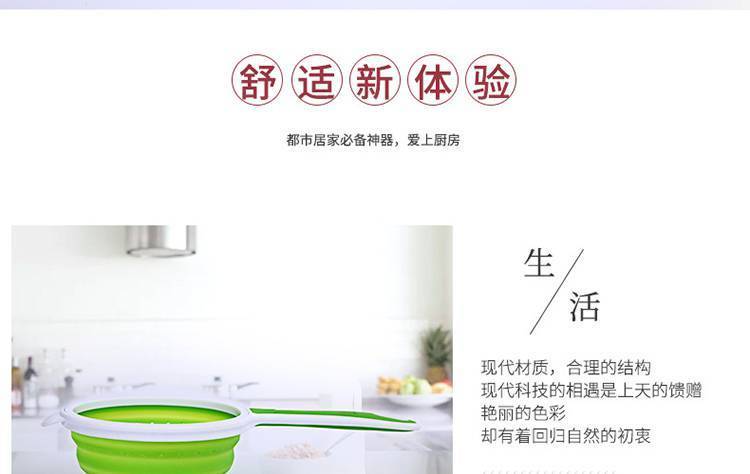 矽膠折疊漏勺-創意矽膠折疊瀝水籃-可伸縮食品級矽膠折疊漏勺 矽膠折疊漏勺-創意矽膠折疊瀝水籃-可伸縮食品級矽膠折疊漏勺