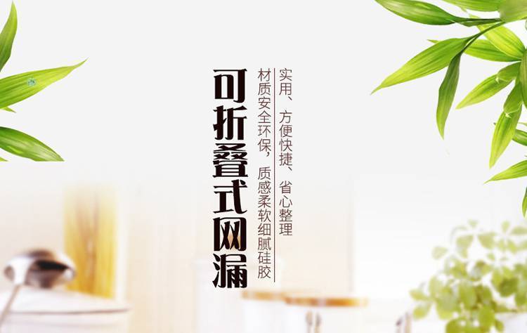 矽膠折疊漏勺-創意矽膠折疊瀝水籃-可伸縮食品級矽膠折疊漏勺 矽膠折疊漏勺-創意矽膠折疊瀝水籃-可伸縮食品級矽膠折疊漏勺