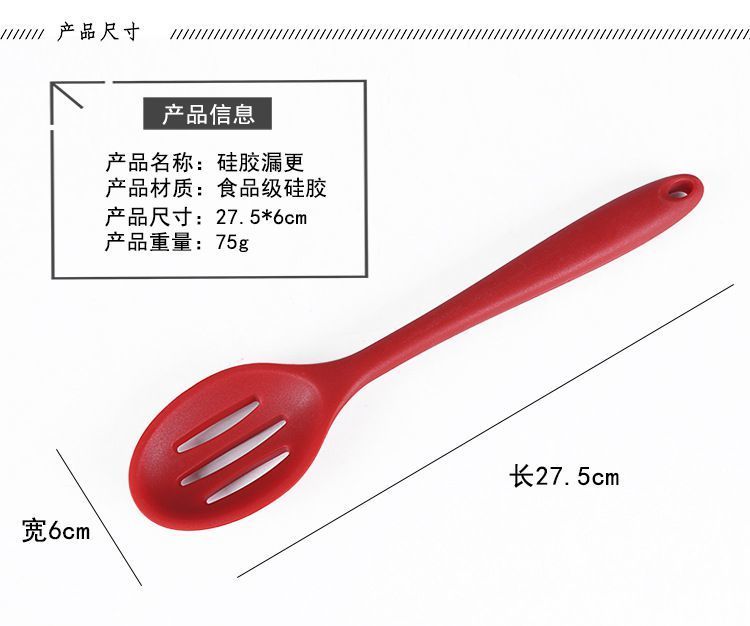 全包矽膠漏勺,全包矽膠漏勺定製廠家,全包矽膠漏勺工廠哪家好 全包矽膠漏勺,全包矽膠漏勺定製廠家,全包矽膠漏勺工廠哪家好