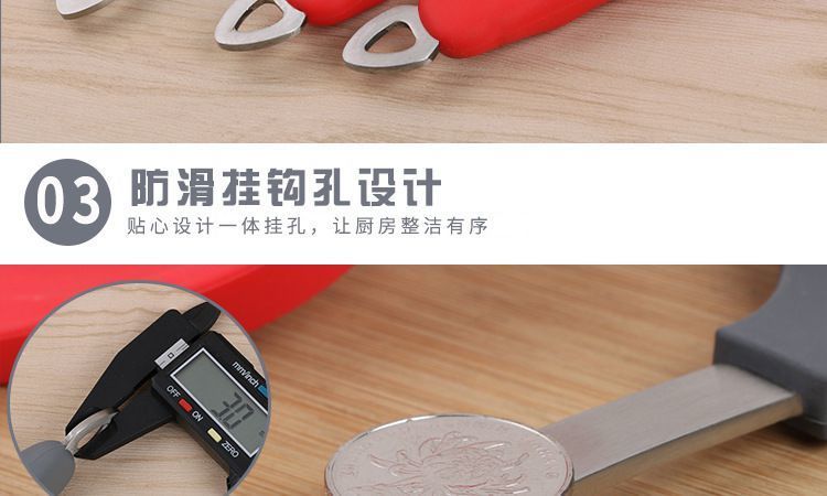 矽膠漏鏟 矽膠漏鏟