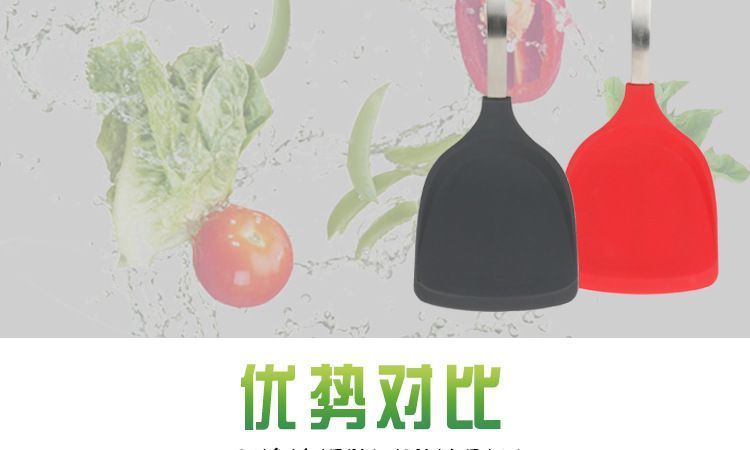 矽膠漏鏟套裝 矽膠漏鏟套裝