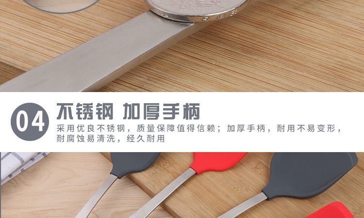 矽膠漏鏟 矽膠漏鏟