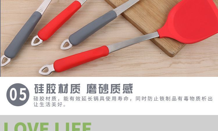 矽膠漏鏟 矽膠漏鏟