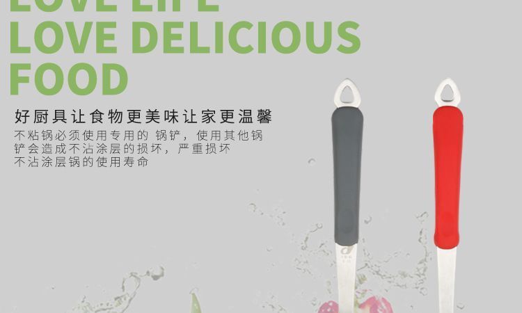 矽膠漏鏟 矽膠漏鏟