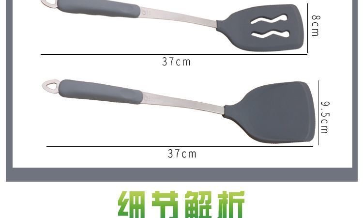 矽膠煎鏟 矽膠煎鏟