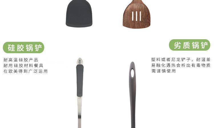 矽膠漏鏟套裝 矽膠漏鏟套裝