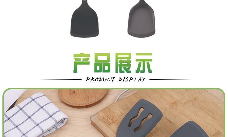 矽膠漏鏟套裝 矽膠漏鏟套裝