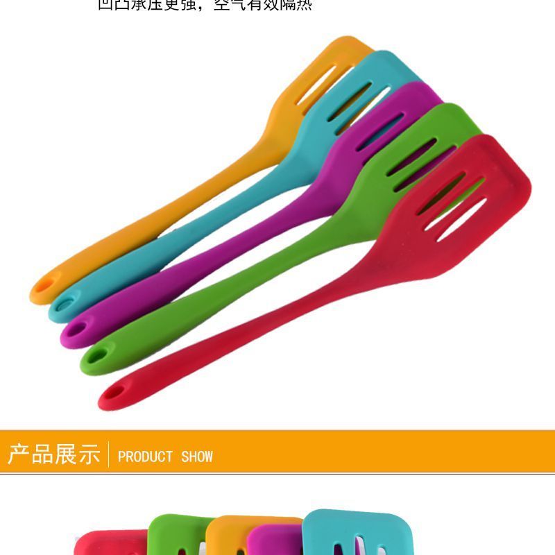 大號矽漏鏟,大號一體式矽膠漏鏟,大號全包矽膠漏鏟 大號矽漏鏟,大號一體式矽膠漏鏟,大號全包矽膠漏鏟