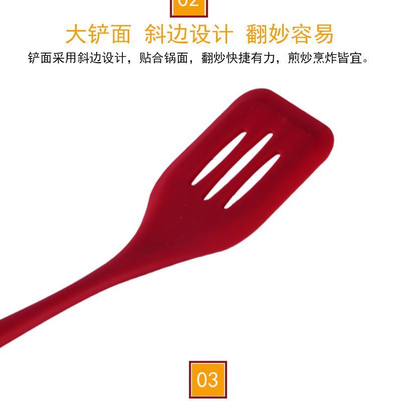 大號全包矽膠漏鏟 大號全包矽膠漏鏟