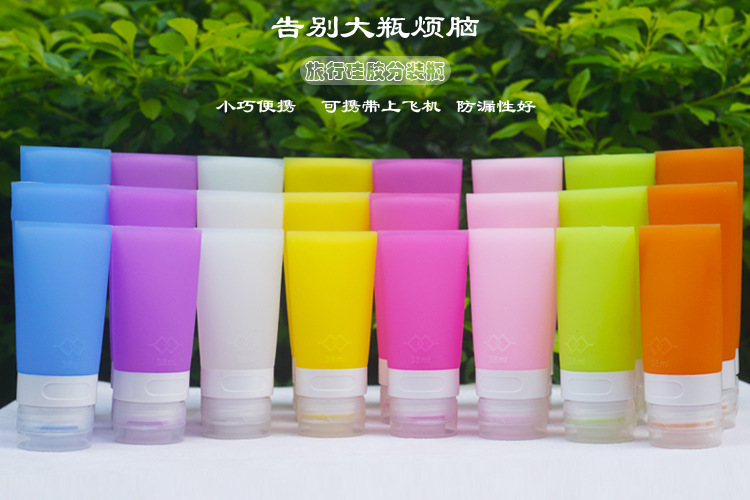 丝瓜视频免费下载的種類-矽膠分裝瓶